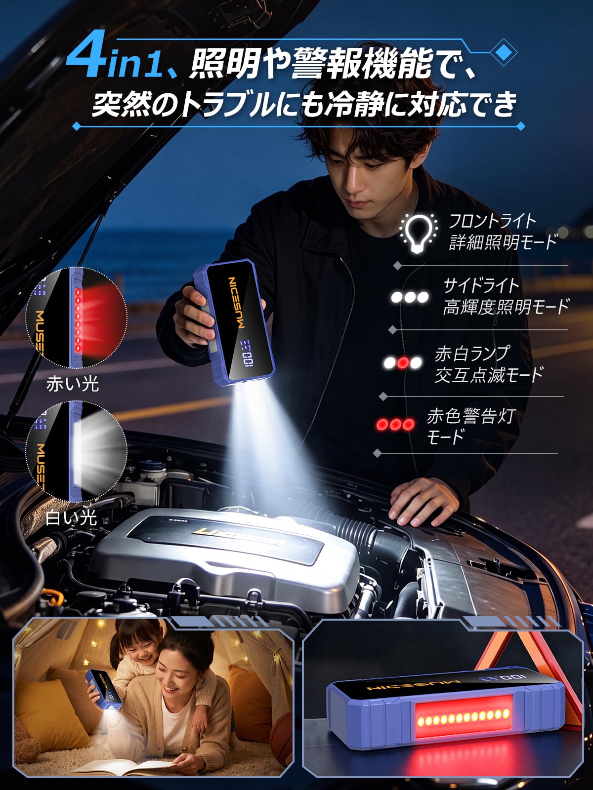 Amazon | ジャンプスターター 車 12v バイク じゃんふすたーたー【2026